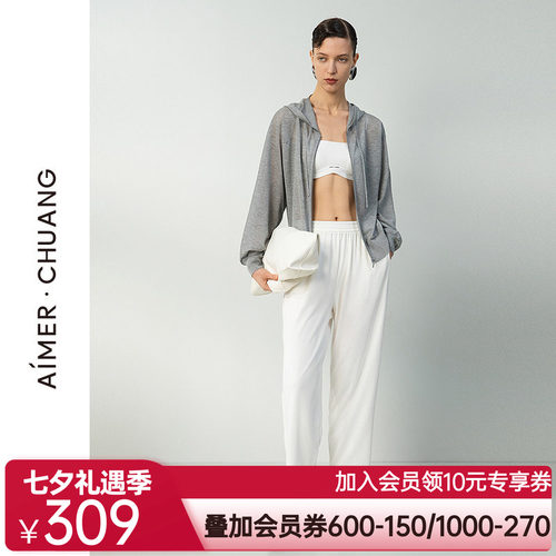 爱慕·CHUANG岛屿6睡衣女25春夏双面布窄口家居长裤CA471702
