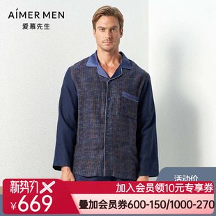爱慕先生真丝拉绒家居翻领开衫 NS41C981 长袖