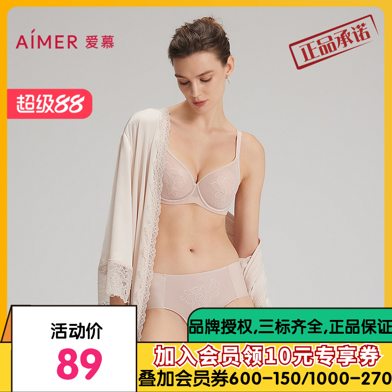 爱慕25春夏轻语内裤女棉质底裆蕾丝中腰平角裤AM23C231