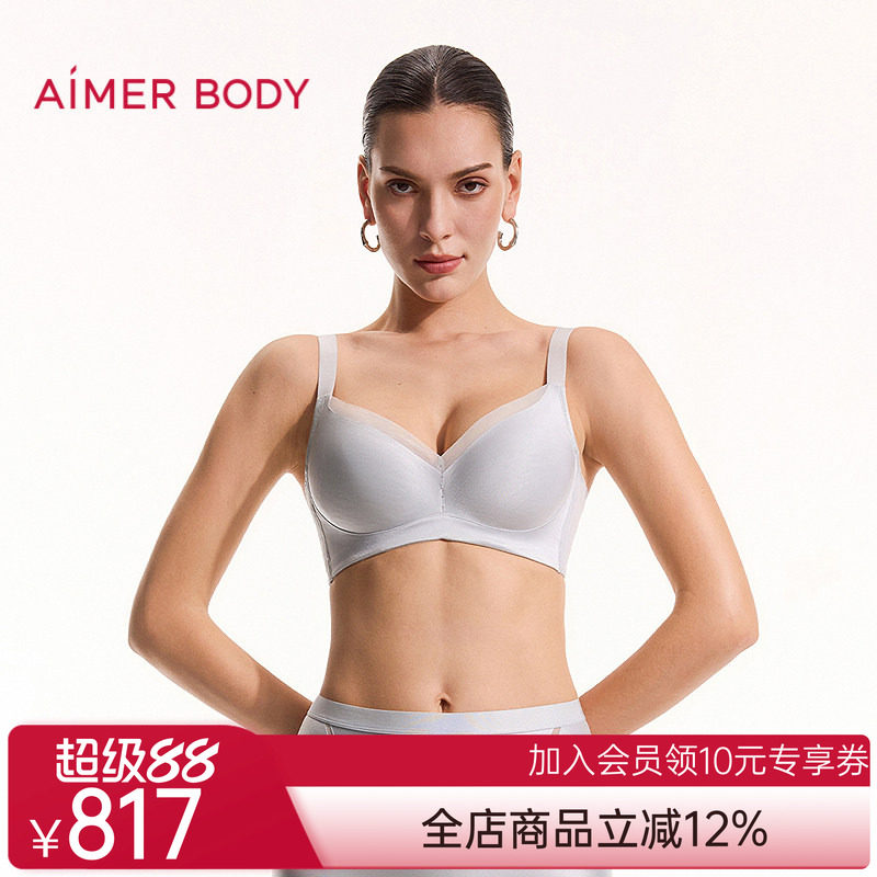 爱慕美体26春夏光影内衣女4/4软托无纺布大罩杯大胸显小文胸