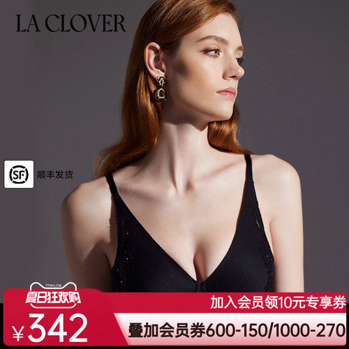 LACLOVER兰卡文秘密花园系列4/4兔耳朵杯薄杯文胸LC17XT2