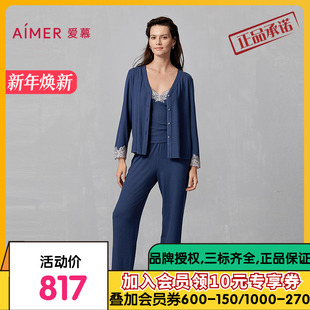 三件套AM46A851 带杯吊衣九分裤 爱慕25SS睡美人长袖 开衫