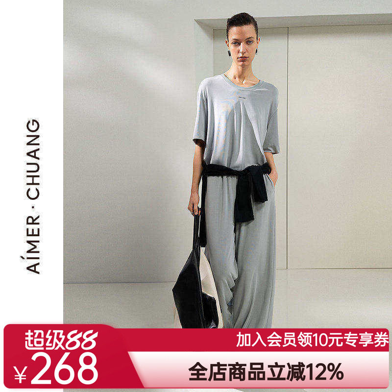 爱慕·CHUANG25春夏岛屿6睡衣女莫代尔直筒家居长裤CA471701