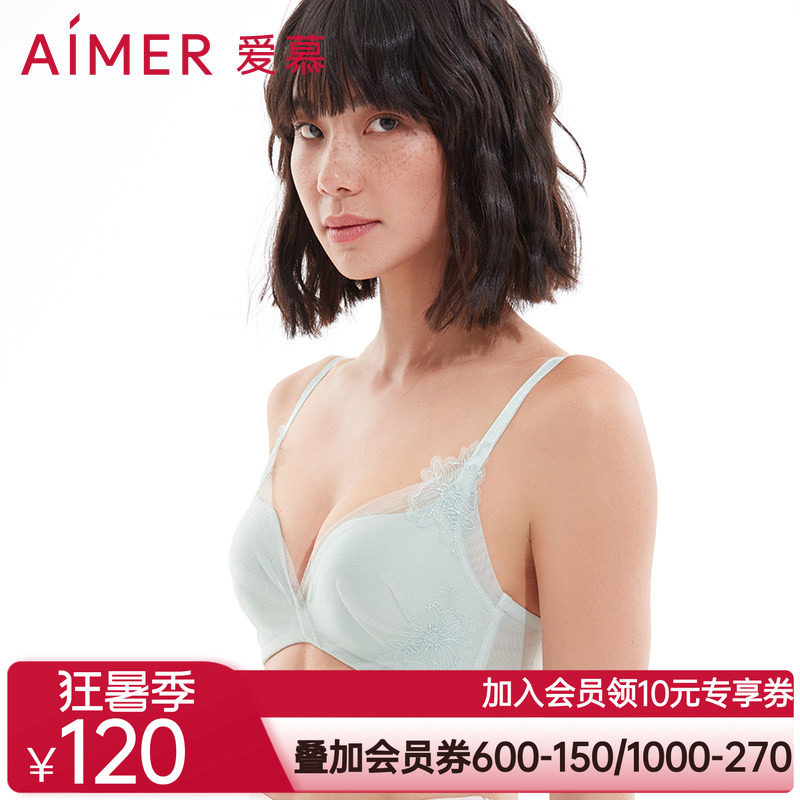 【洞力装】爱慕内衣女蜕变隐孔小胸聚拢文胸AM170621S