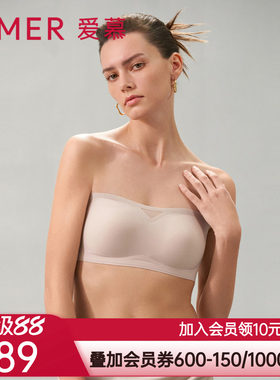 爱慕誓颜夏季内衣女打底防滑轻薄无钢圈背心式抹胸文胸AM179411