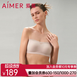 爱慕誓颜夏季内衣女打底防滑轻薄无钢圈背心式抹胸文胸AM179411