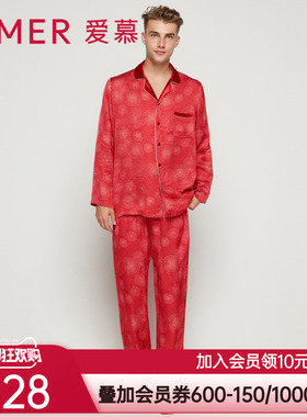 [涟涟有鱼 好事将近]爱慕红男士家居套装AM466942