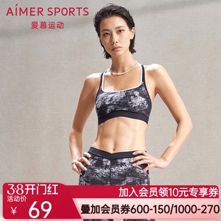 爱慕运动女神瑜伽低强度运动内衣女印花背心式瑜伽文胸AS116K21