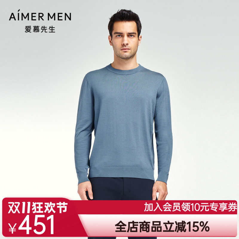 爱慕先生23AW先生暖搭-巴素兰羊毛男士圆领套头长袖NS81K251