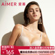 aimer爱慕官方20SS裸感4 洞洞杯 4内衣女薄大胸显文胸AM114131