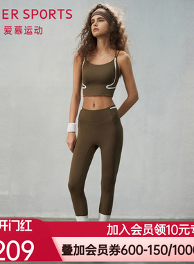 爱慕运动寻意女士春夏休闲瑜伽九分裤裤子AS153S81