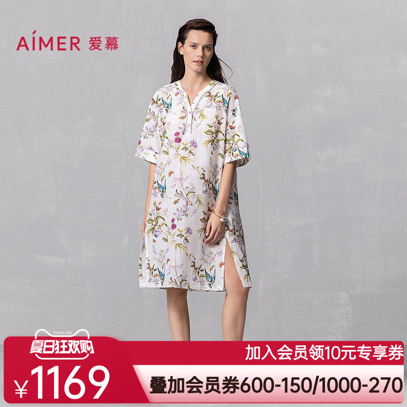 爱慕25夏丝棉时光睡衣女含桑蚕丝棉质可外穿五分袖睡裙AM44A871