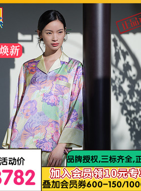 爱慕皇锦真丝玻尿酸长袖分身套装睡衣女家居服-梦回长安HJ21477