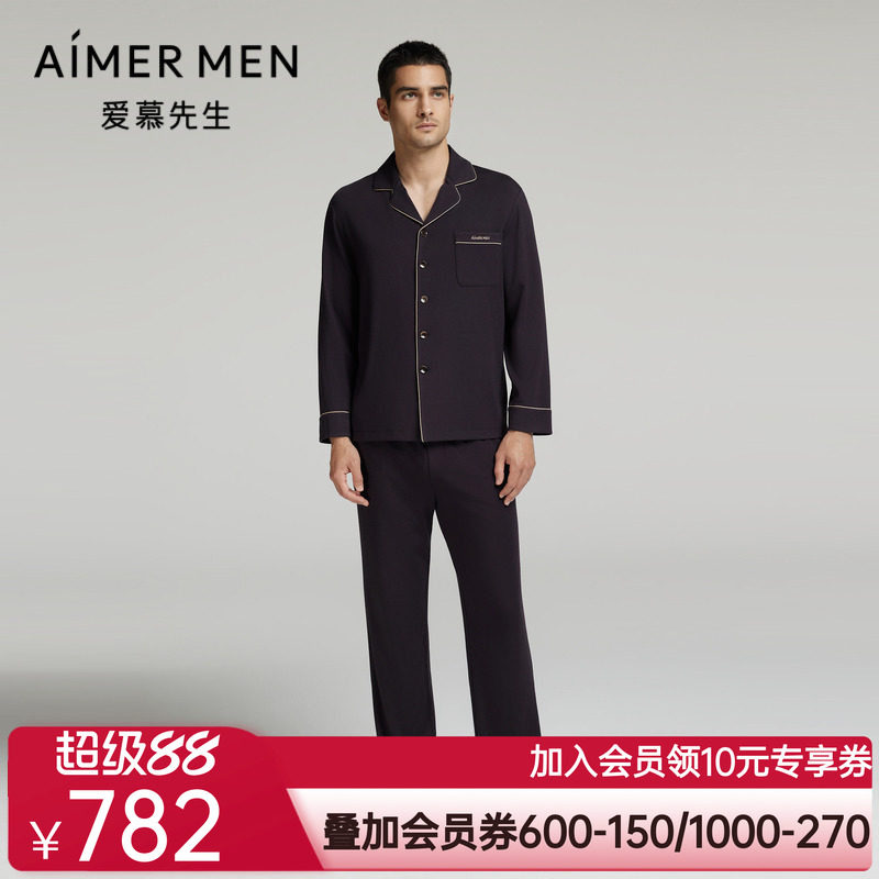 爱慕先生24秋冬燚家族家居睡衣男士可外穿系绳休闲长裤NS42L481