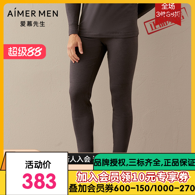 爱慕先生羊毛暖尚系列单层长裤NS73C941