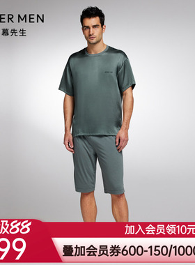 爱慕先生睡衣男士丝润家居轻薄舒适针织可外穿家居短裤NS42J872