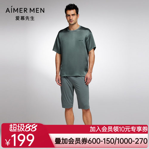 丝润家居短裤舒适针织