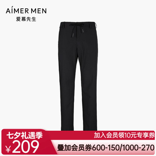 aimer men爱慕先生商务外穿长裤NS82B021