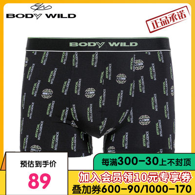 BODY WILD男士内衣中腰平角裤数码印花四角裤男士 新品ZBN23ZX1