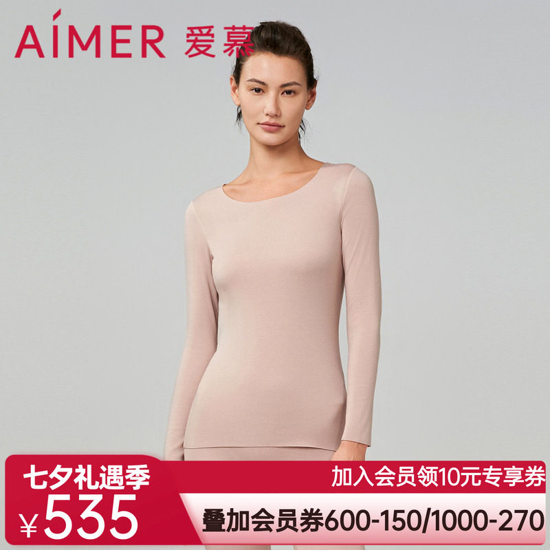 爱慕燚暖衣净痕保暖内衣女秋冬含山羊绒圆领长袖上衣打底AM729031