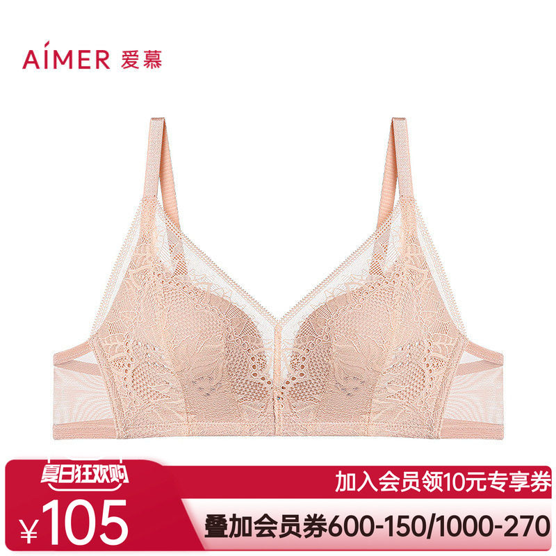 爱慕2025年春夏内衣女叶语无钢圈薄模杯透气洞洞小胸微聚拢文胸