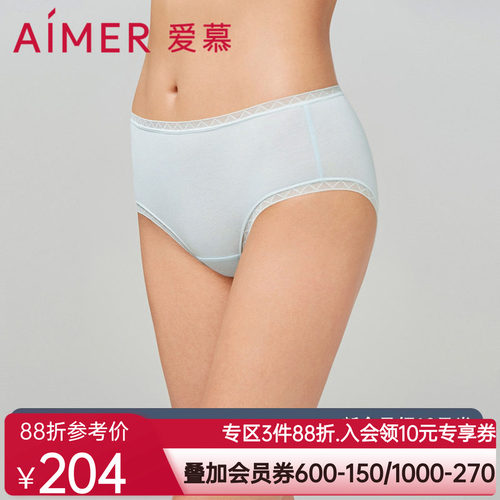 蕾丝花边中腰平角裤爱慕