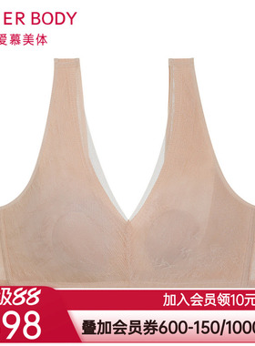 爱慕美体凉风夏梦内衣女无钢圈薄杯隐孔花瓣内衣文胸AD170452