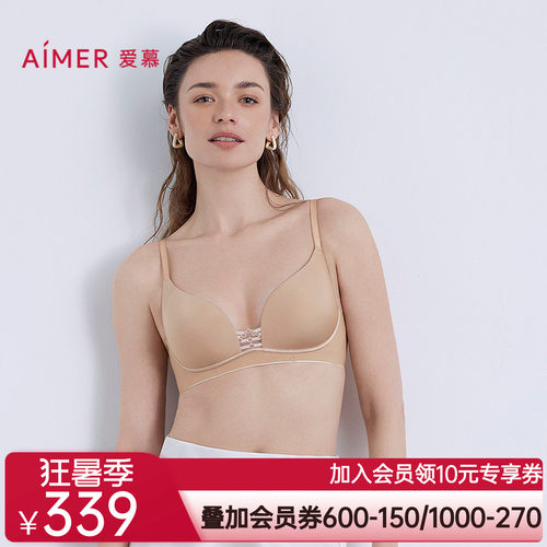 爱慕以爱之名-都市漫步内衣女4/4无钢圈薄模杯聚拢文胸AM17B581