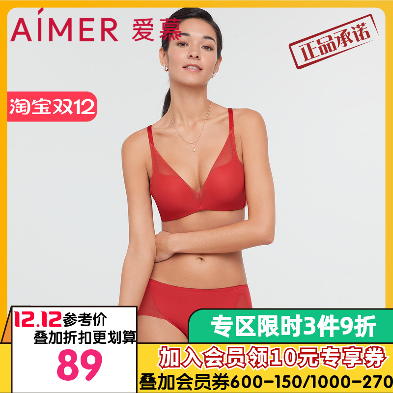 爱慕22SS极光中腰平角裤AM237191