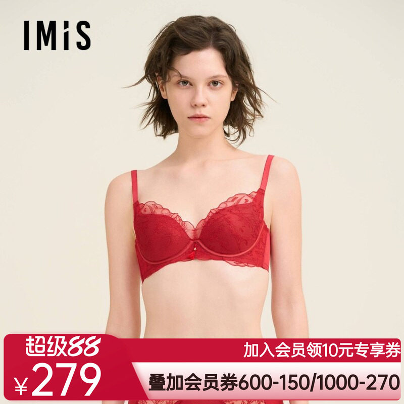 爱美丽囍燕钢托4/4薄羽棉无纺布女士文胸罩新款性感内衣IM12BUZ1