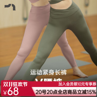 彳亍 高腰收腹显瘦柔感瑜伽腰部打褶女子紧身裤白色by爱慕A142102