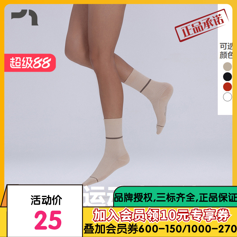 AIMER MOVE/爱慕运动粒子加速女士高弹中长袜MOAC0007