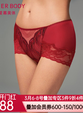爱慕鎏金墨彩内裤女本命年红品棉质底裆蕾丝高腰平角裤AD230411
