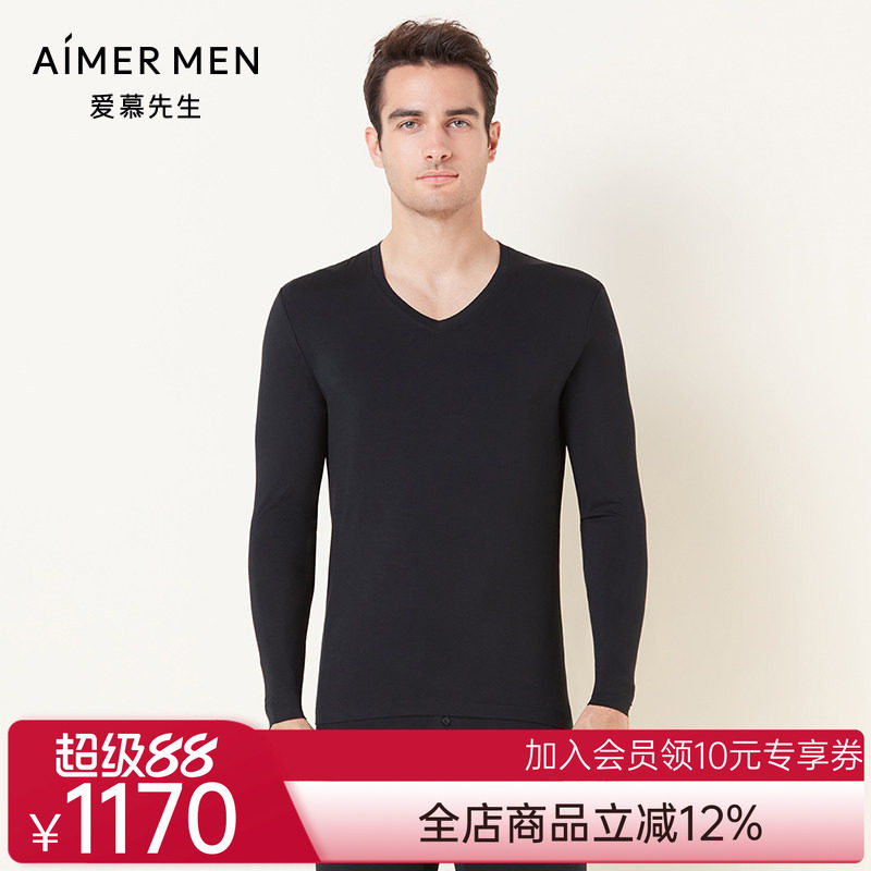 爱慕先生保暖内衣男士秋衣红色莫代尔可外穿薄打底上衣NS72V21