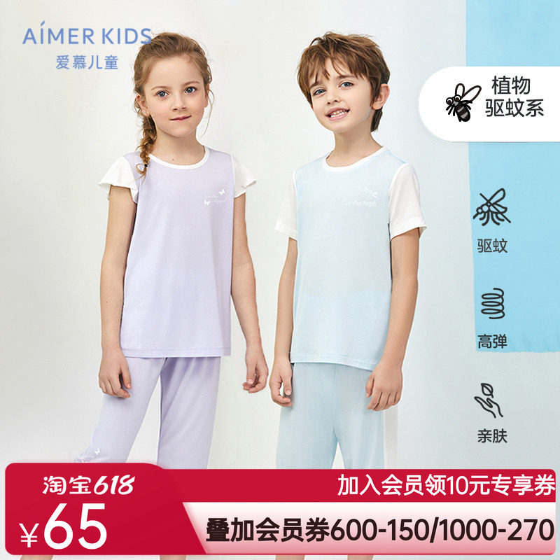 爱慕儿童睡衣男女童夏日无忧短袖七分裤睡衣睡裤AK2417491合