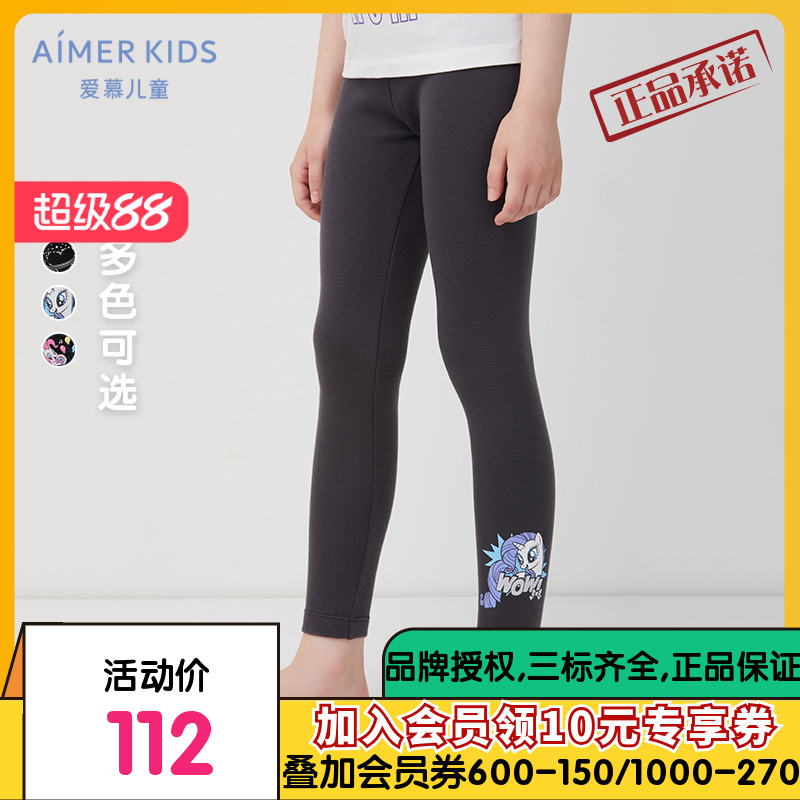 爱慕儿童暖肤中厚打底裤女孩打底裤AK1827241 AK1827251