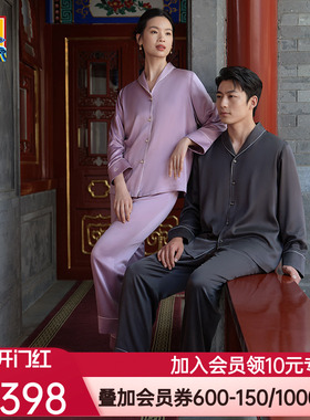 爱慕皇锦砂洗女士睡衣秋冬桑蚕丝中厚款分身家居套装HJ21511