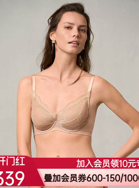 爱慕24AW简韵内衣女软钢圈悬浮薄杯大胸显小蕾丝文胸AM13A031