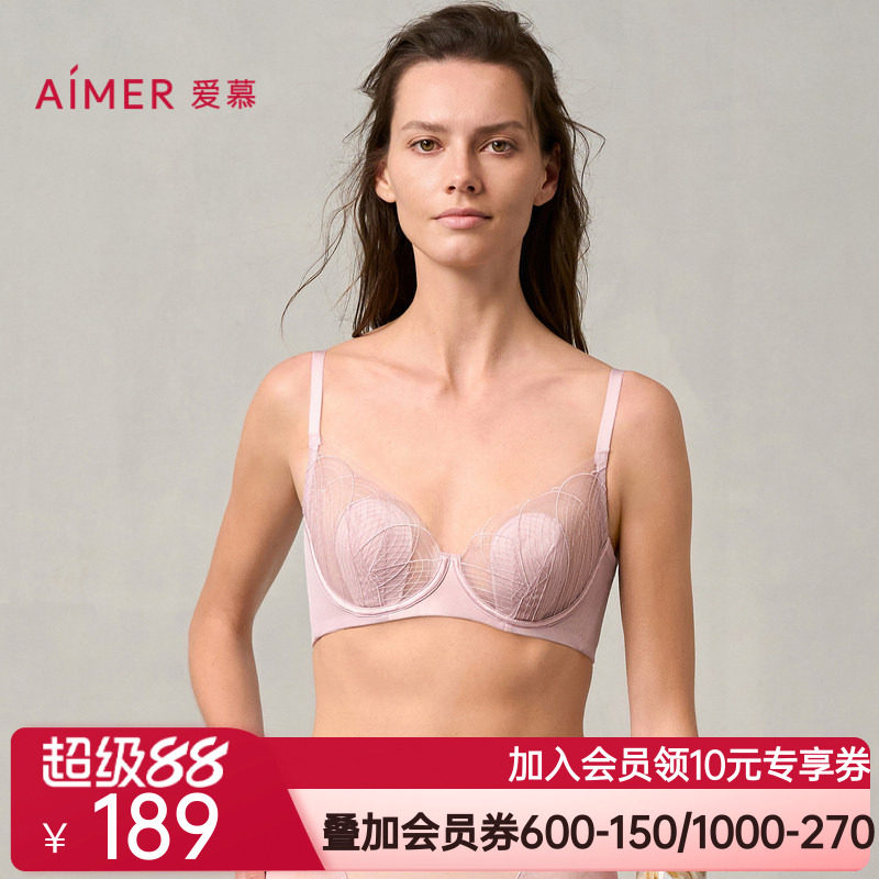 【花瓣内衣】爱慕丝路花雨女薄衬垫隐孔杯大胸显小文胸AM13A331