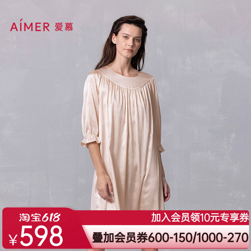 爱慕25春夏丝润睡衣女含桑蚕丝抗菌防螨凉感五分袖中长家居睡裙
