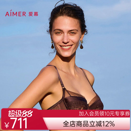 爱慕2025年春夏云之柔羽内衣女3/4薄杯大胸显小蕾丝文胸AM13A721