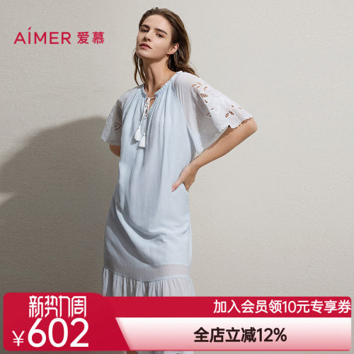 爱慕26春夏邂逅女士睡衣可外穿舒适短袖长裙AM44C681