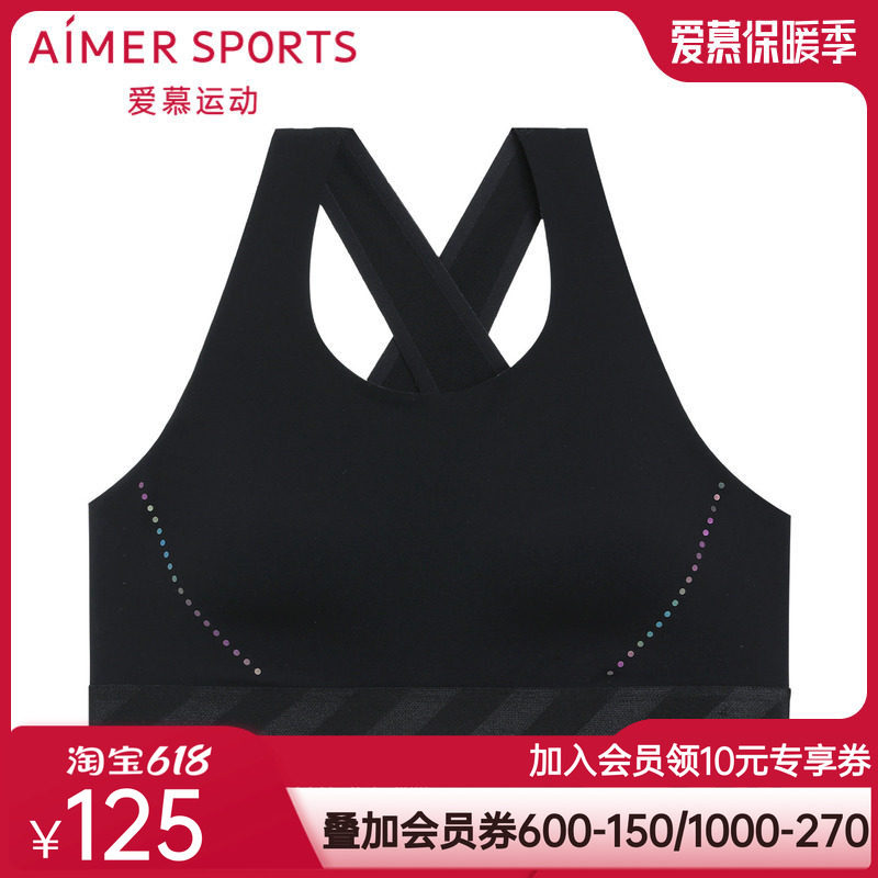 爱慕运动内衣女中强度无钢圈背心式健身美背文胸AS116P33