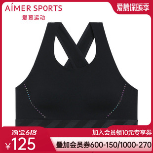 爱慕运动内衣女中强度无钢圈背心式健身美背文胸AS116P33
