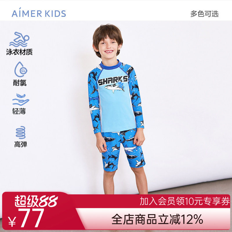 爱慕儿童防晒耐氯五分泳裤男童男孩海边度假游泳五分泳裤