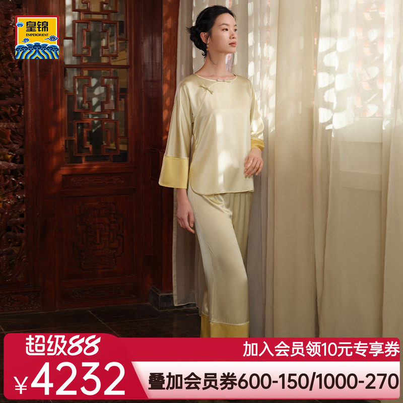 爱慕皇锦秋冬女士睡衣桑蚕丝长袖经典分身家居套装-22MMHJ21507