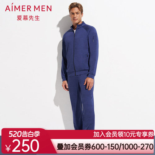 aimer men爱慕先生花灰运动系列长裤NS63D561