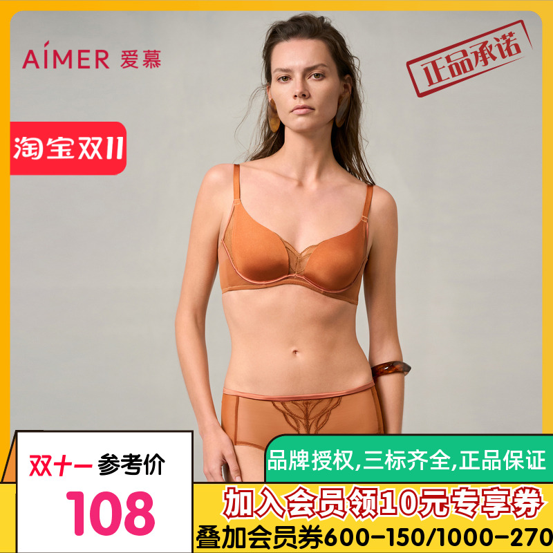 爱慕梦远星河内裤女棉质底裆性感蕾丝中腰平角裤AM23A041
