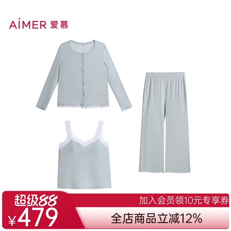爱慕蕾丝贴贴2春夏睡衣女开衫长袖带胸垫背心长裤三件套AM46D771