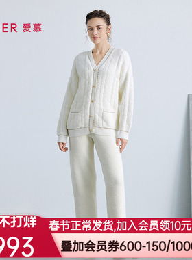 爱慕25秋冬太妃拿铁睡衣女厚V领开衫长袖分身绒家居套装AM46B761